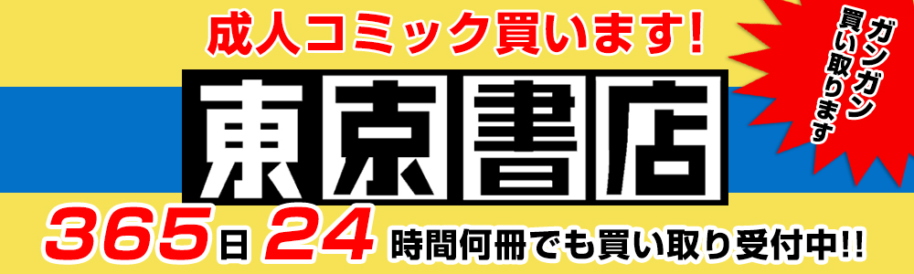 東京コレクション