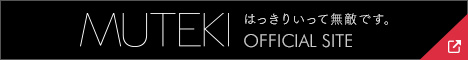 MUTEKIの外部リンク用バナー