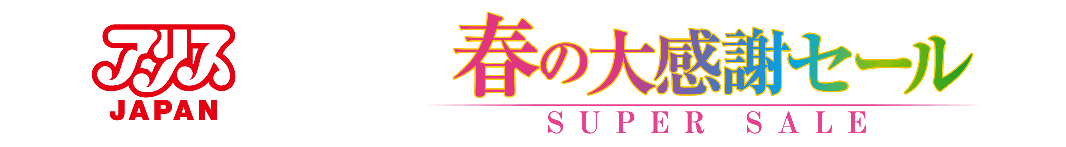 alicejapan_2604_title