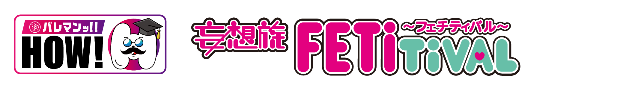 bareman_2511cp_title