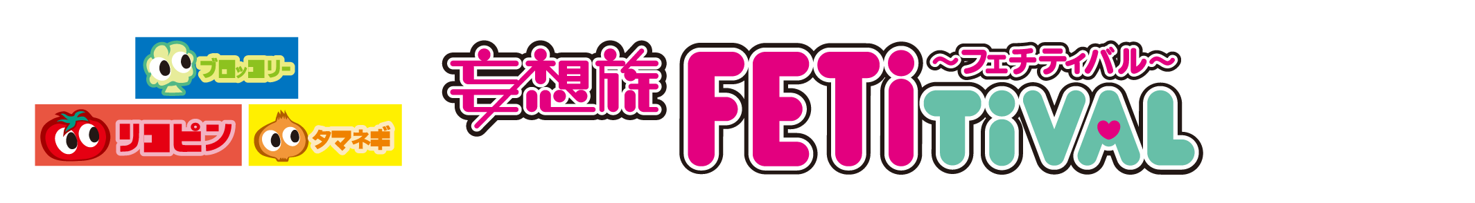 broccoli_2511cp_title