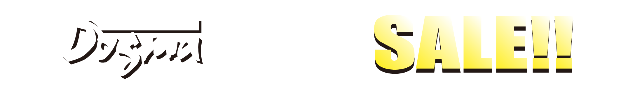 dogma_2510cp_title