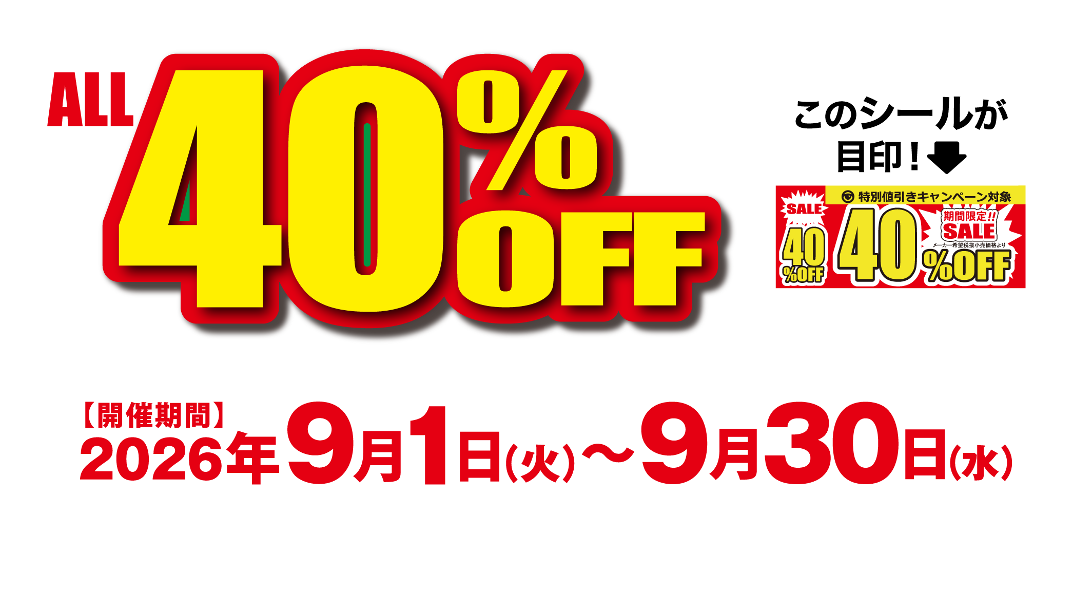 dynamite_2609_main