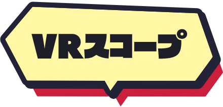 VRスコープ