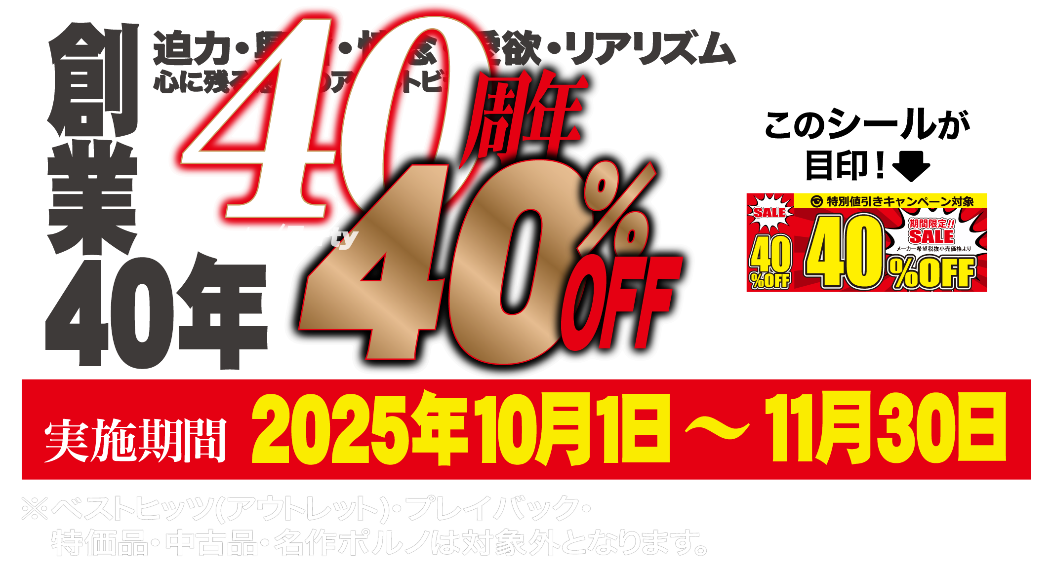 fapro_2510cp_main