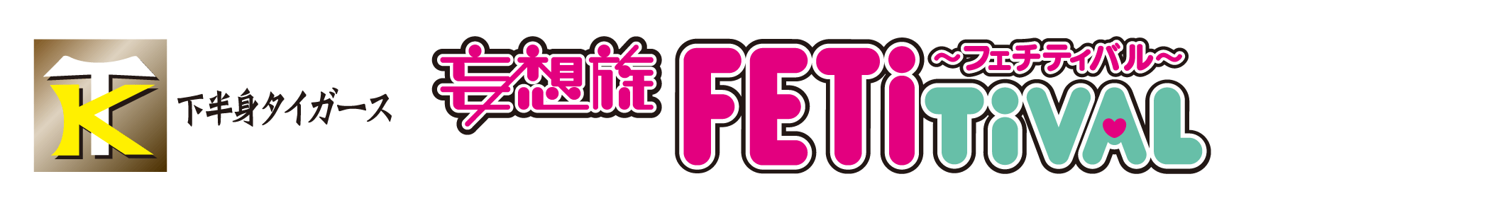 kahanshin_2604_title