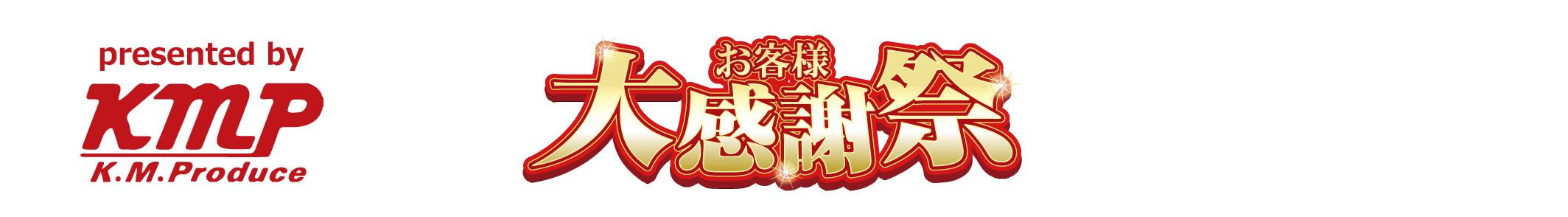 kmp_2605_cp_title