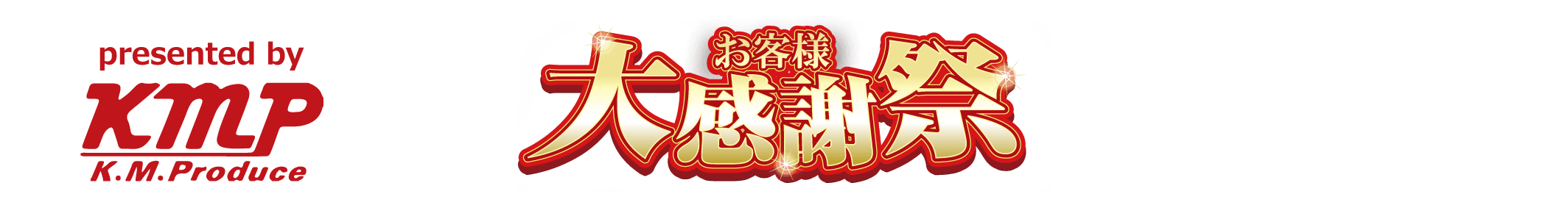 kmp_2610_title