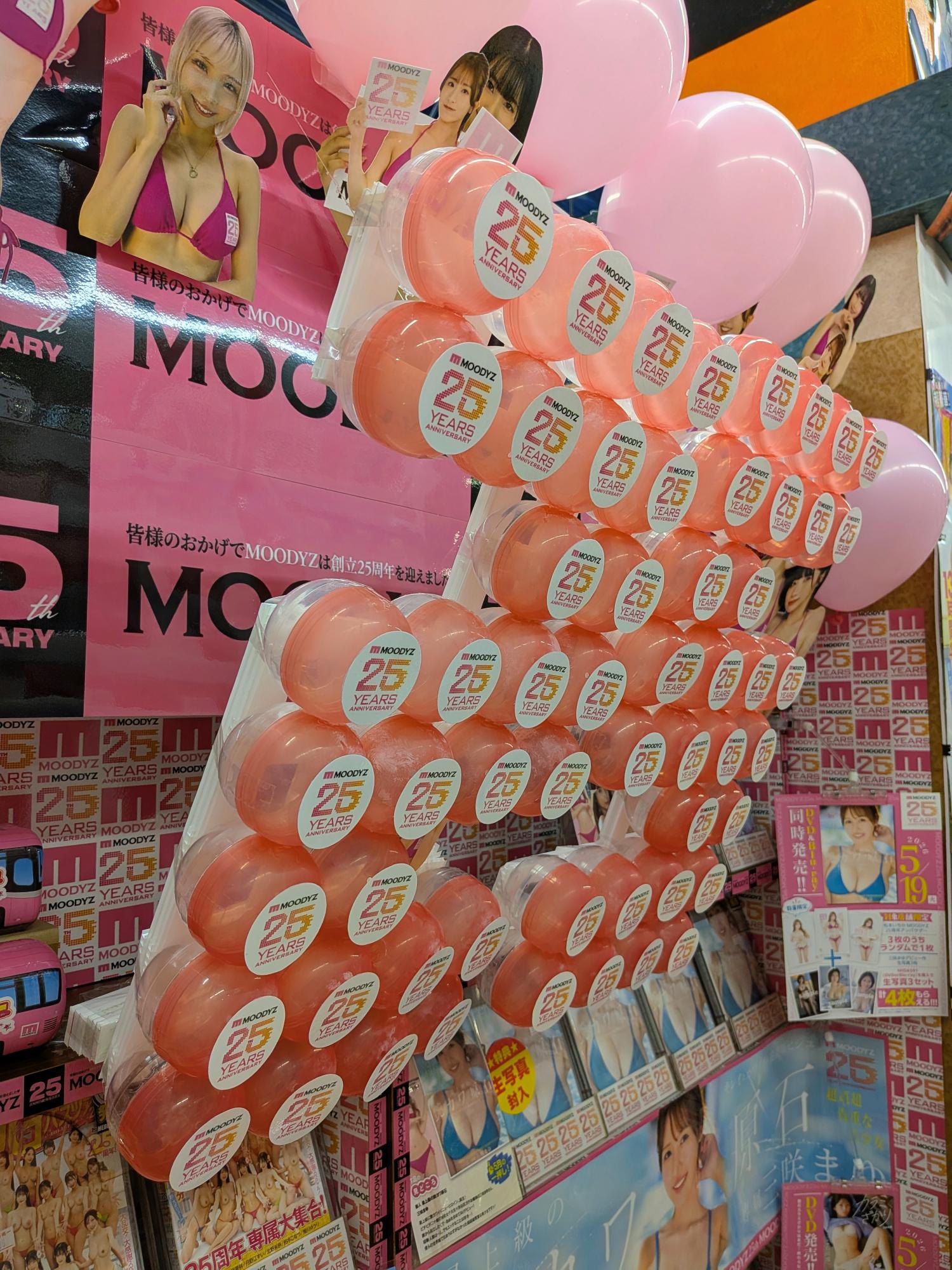 POP ディスプレイ