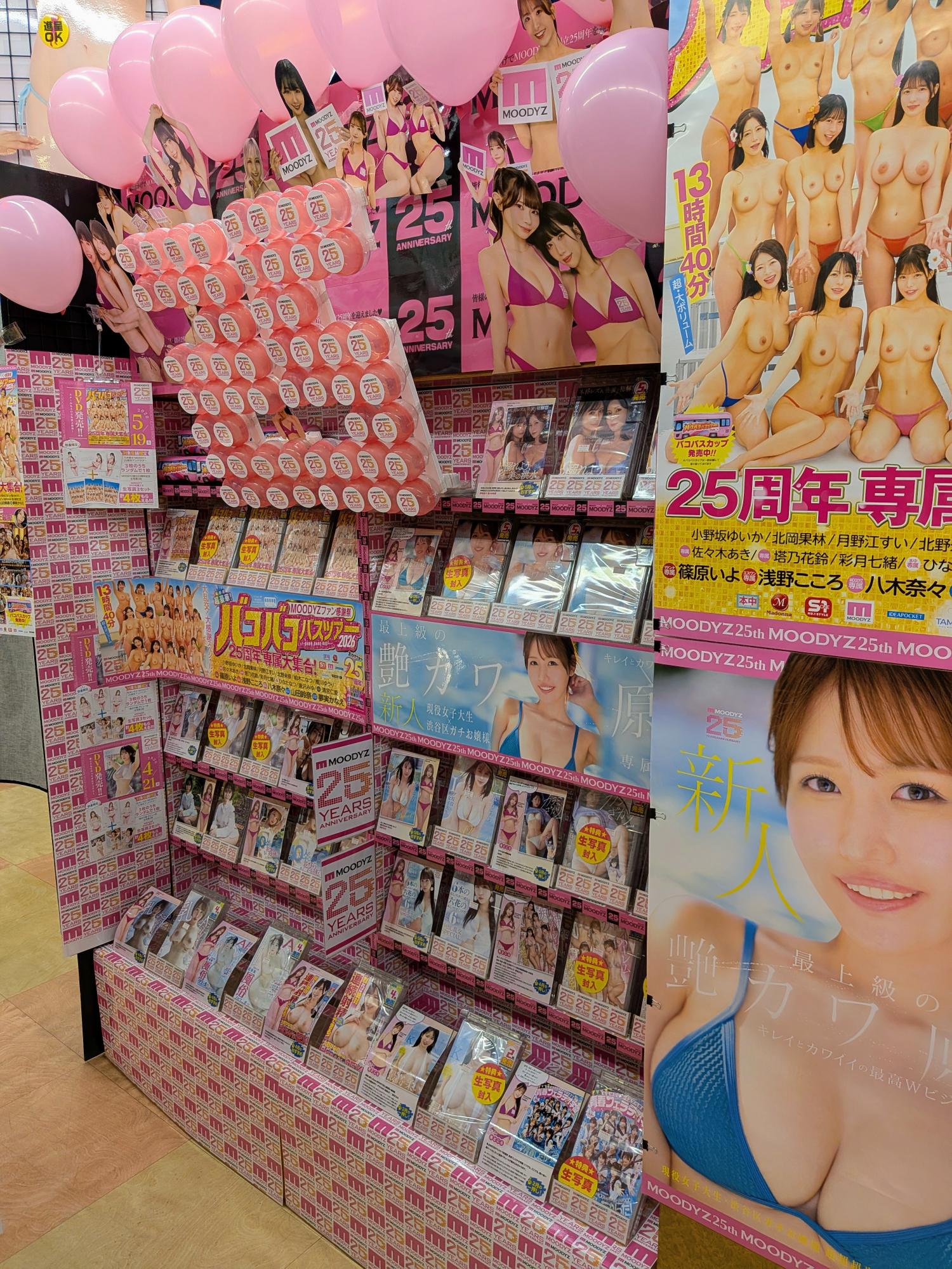 POP ディスプレイ