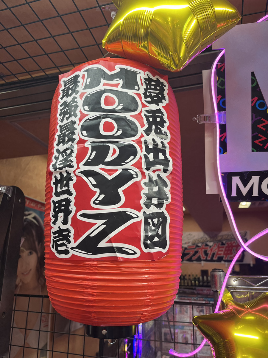 POP ディスプレイ