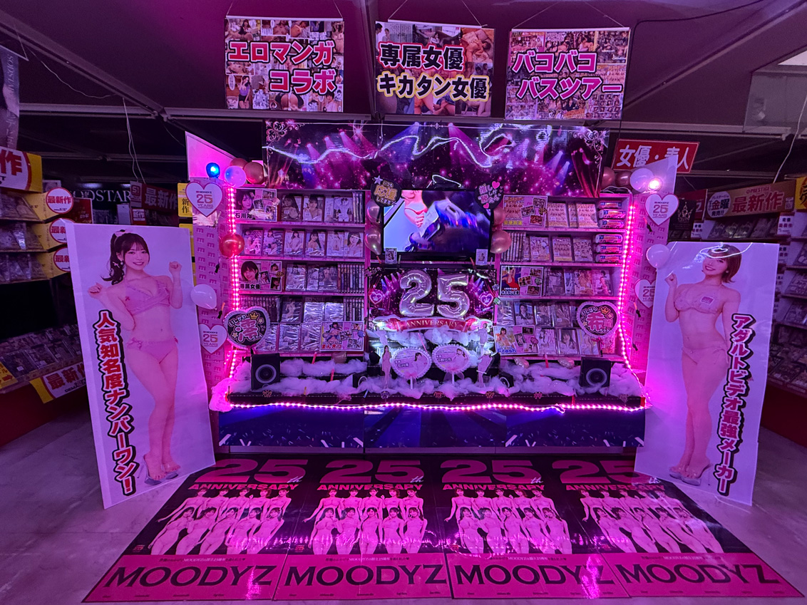 POP ディスプレイ