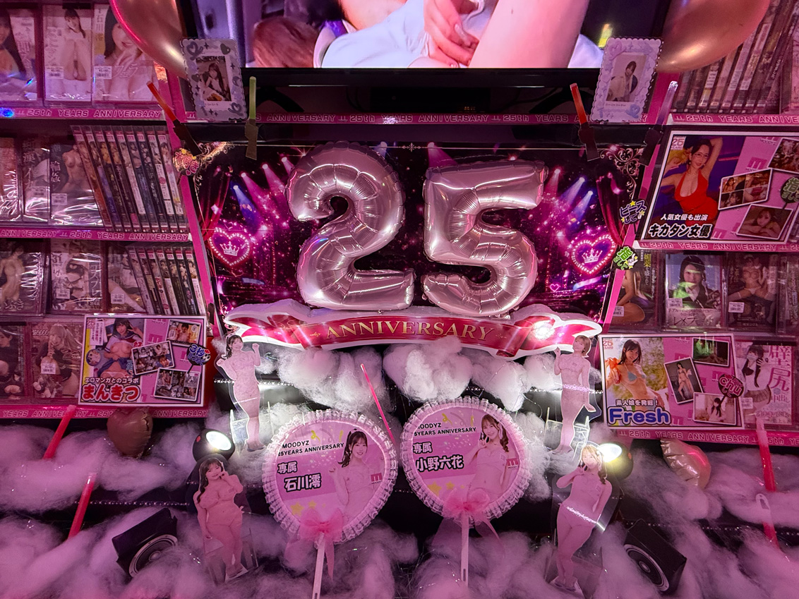 POP ディスプレイ