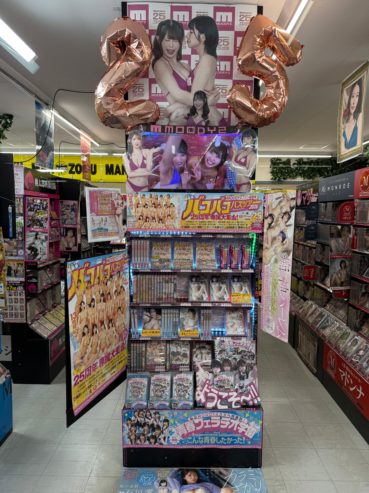 POP ディスプレイ