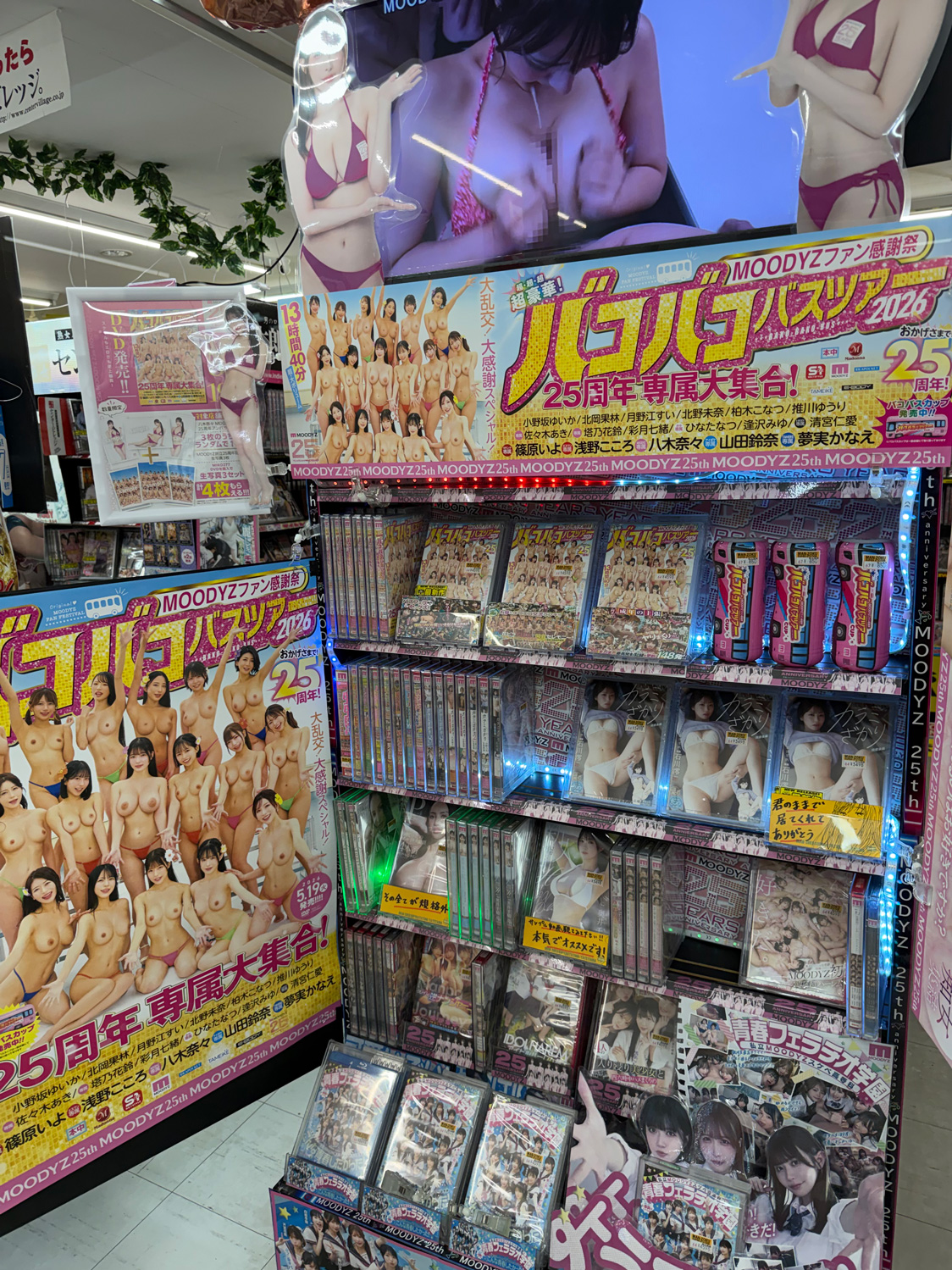 POP ディスプレイ