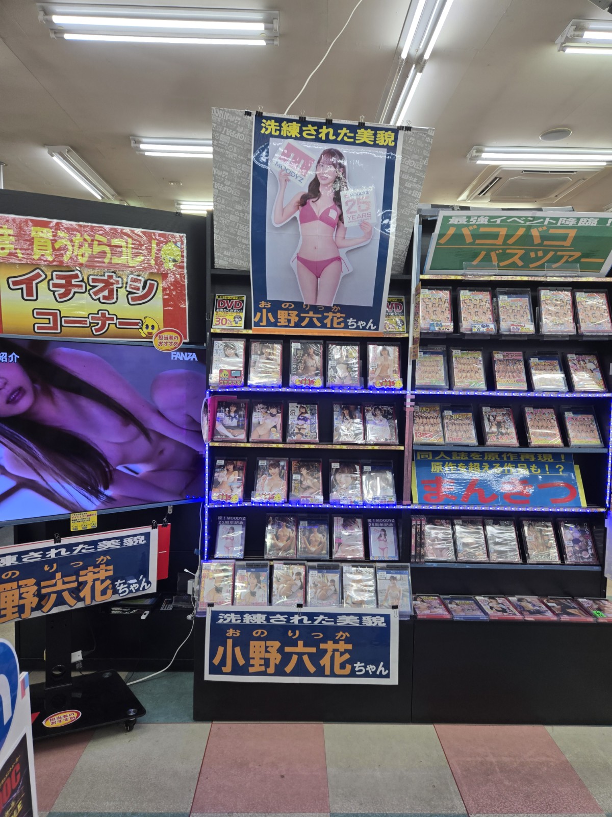 POP ディスプレイ
