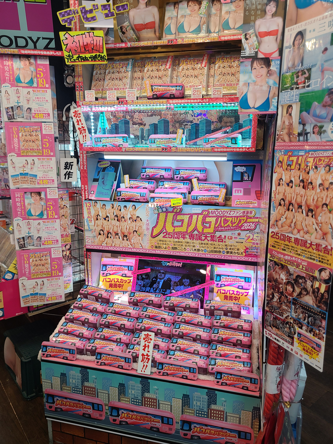 POP ディスプレイ