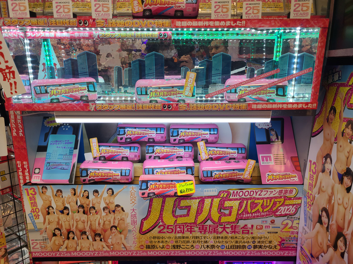 POP ディスプレイ