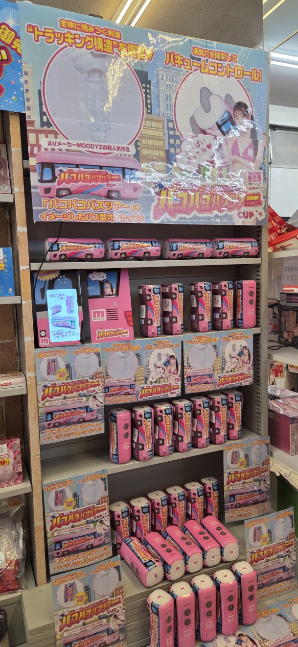 POP ディスプレイ
