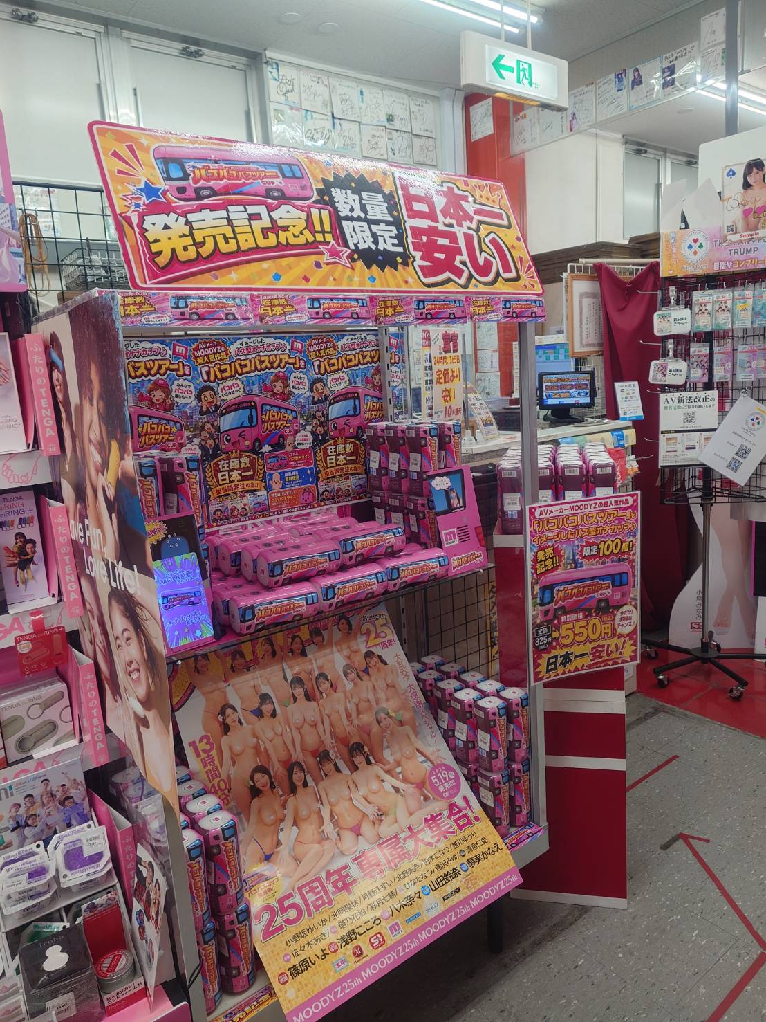POP ディスプレイ