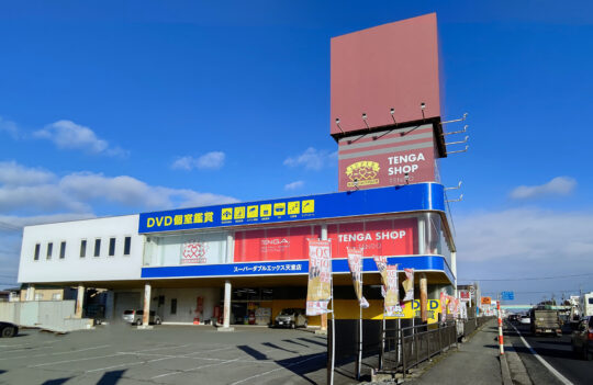 スーパーダブルエックス 天童店 店舗外観