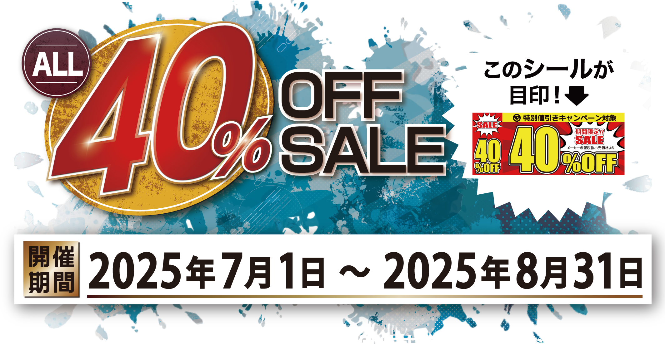 nagae_2506_cp_main