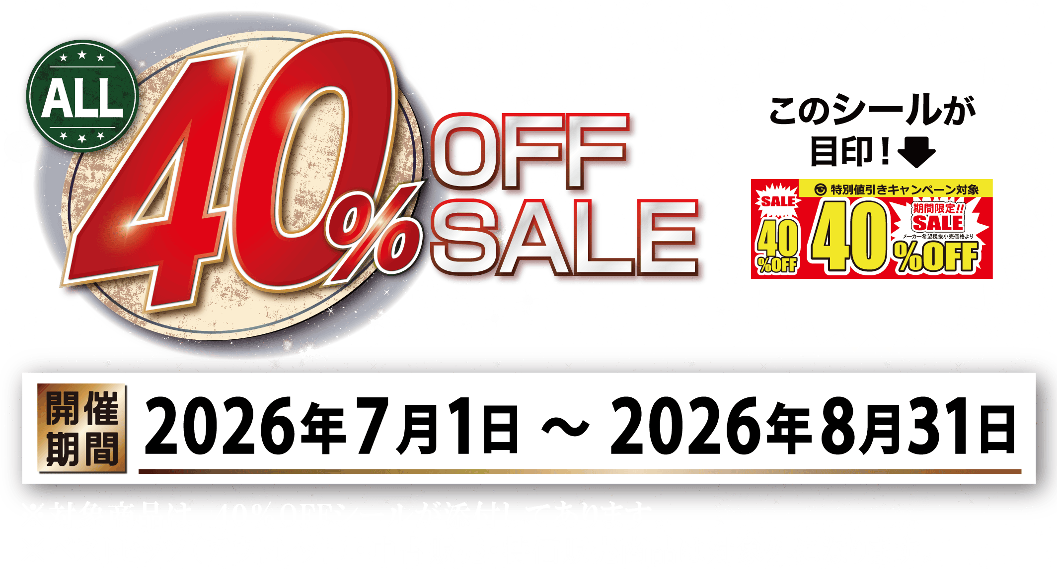 nagae_style_2607_main