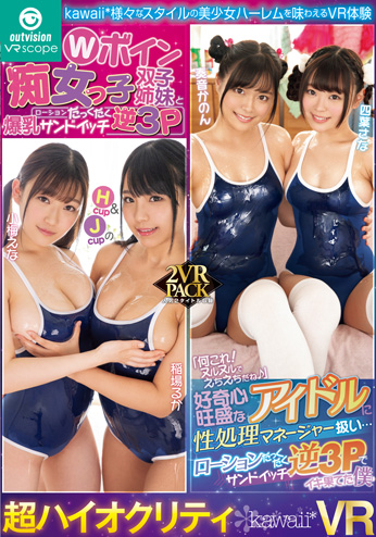 【アウトビジョンVRスコープ対応】KMPVR VR 115