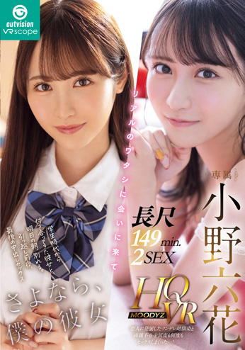 【アウトビジョンVRスコープ対応】KMPVR VR 117